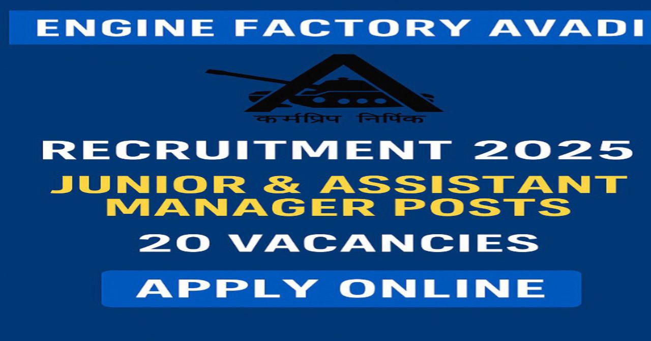 Engine Factory Avadi Recruitment 2025