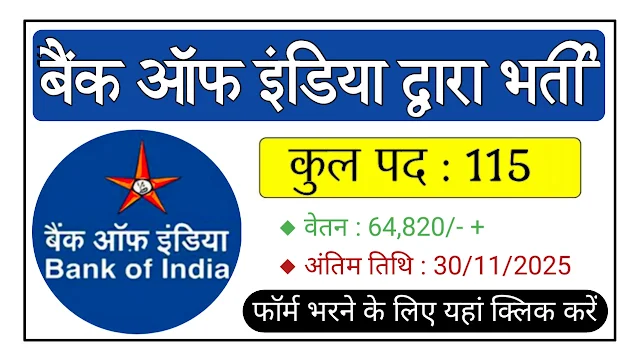 Bank of India SO Recruitment 2024-25