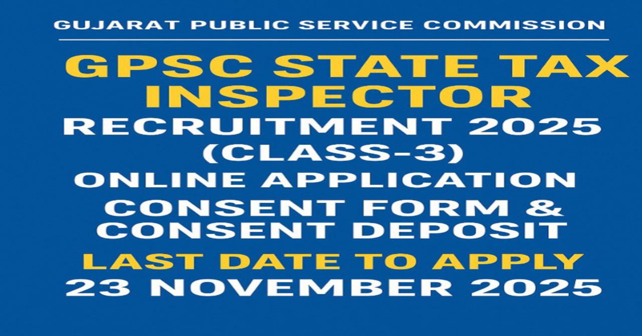 GPSC State Tax Inspector Recruitment 2025