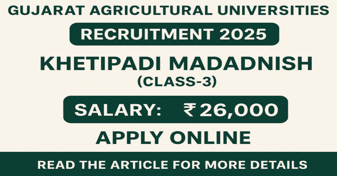 Gujarat Agricultural Universities Khetipadi Madadnish Recruitment 2025
