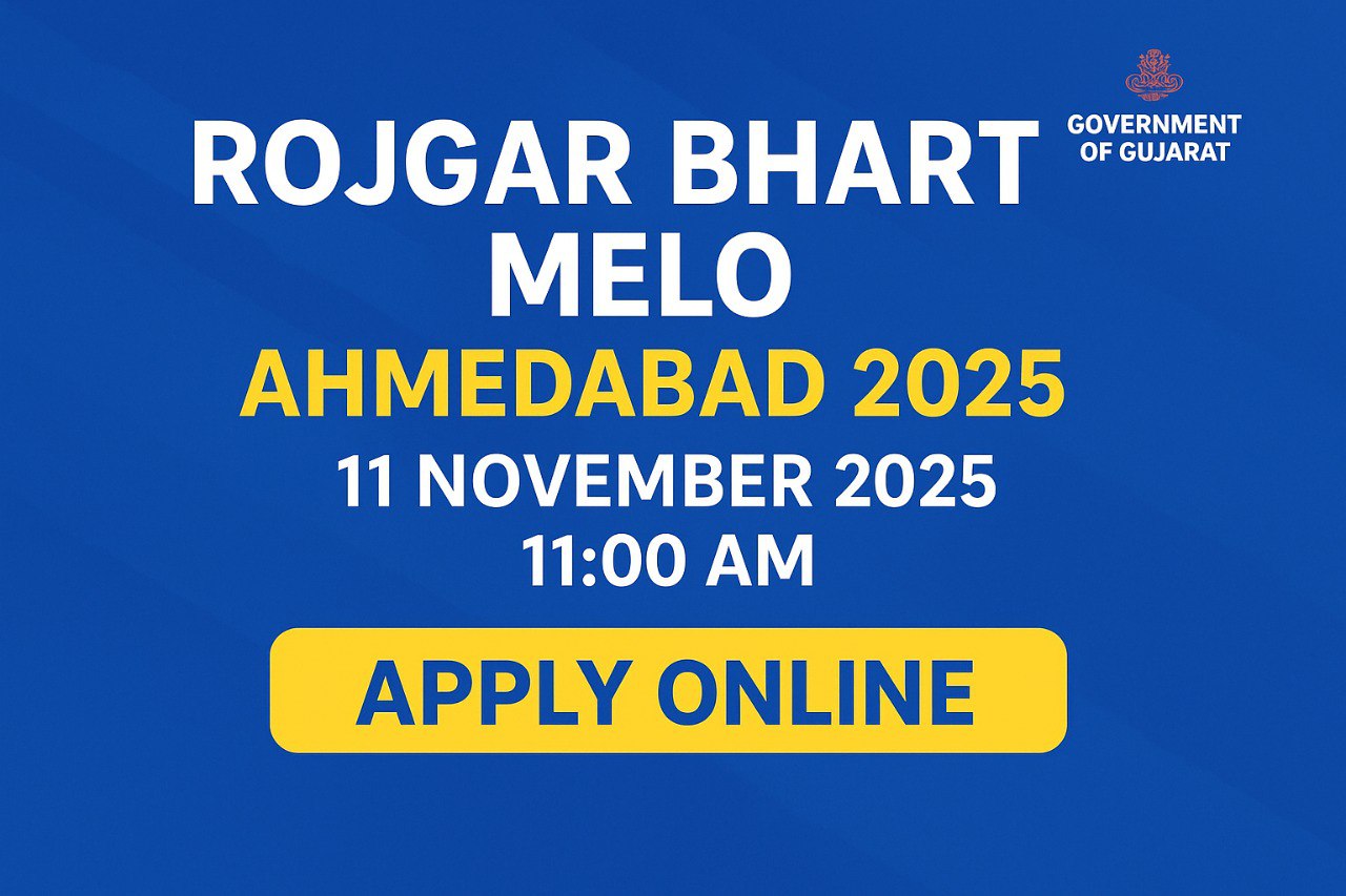 Rojgar Bharti Melo Ahmedabad 2025