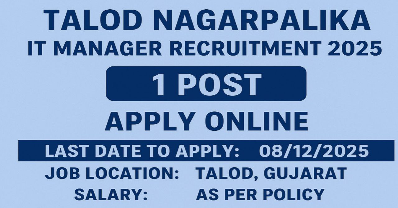 Talod Nagarpalika City Manager IT Recruitment 2025