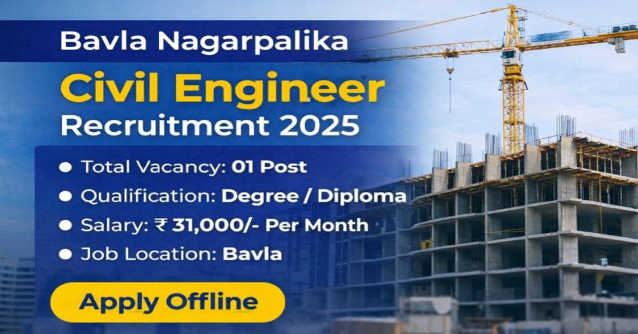 Bavla Nagarpalika Recruitment 2025