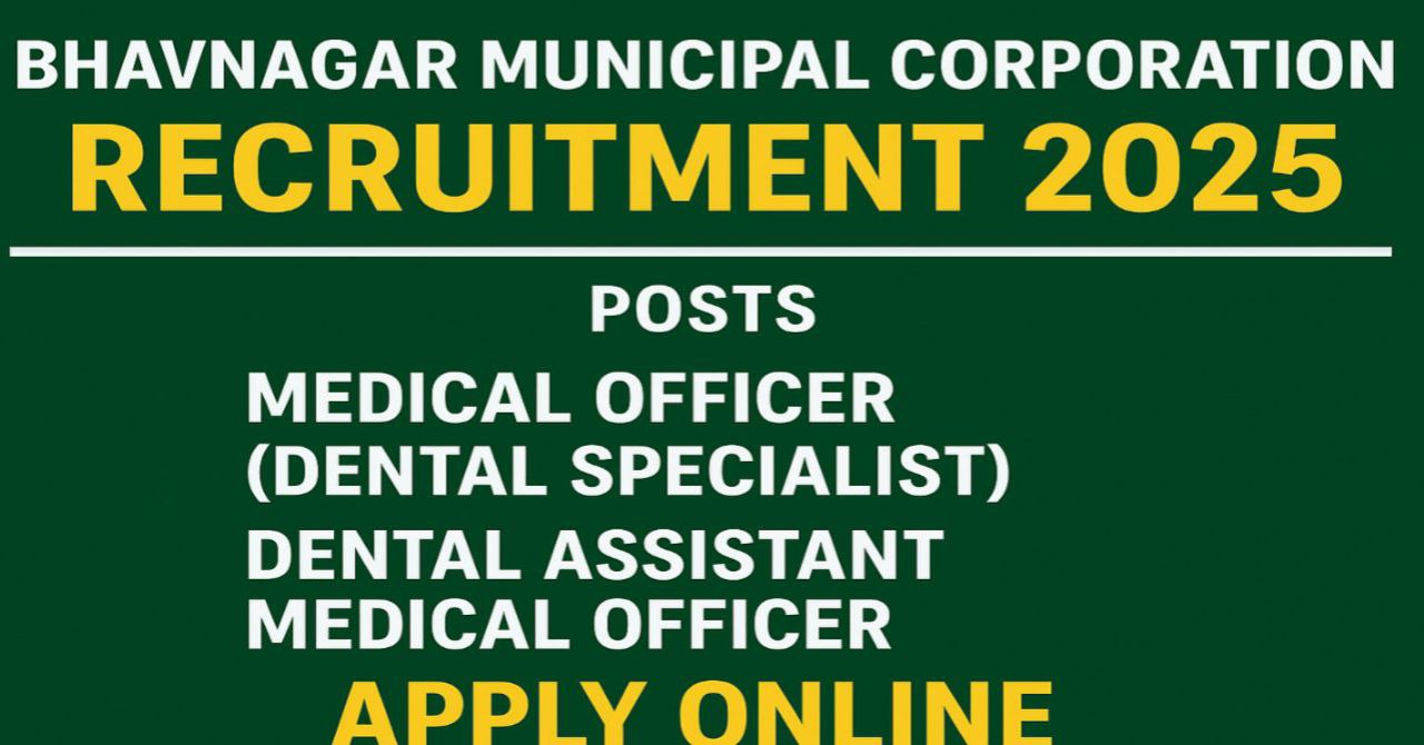 Bhavnagar Municipal Corporation Dentist Recruitment 2025