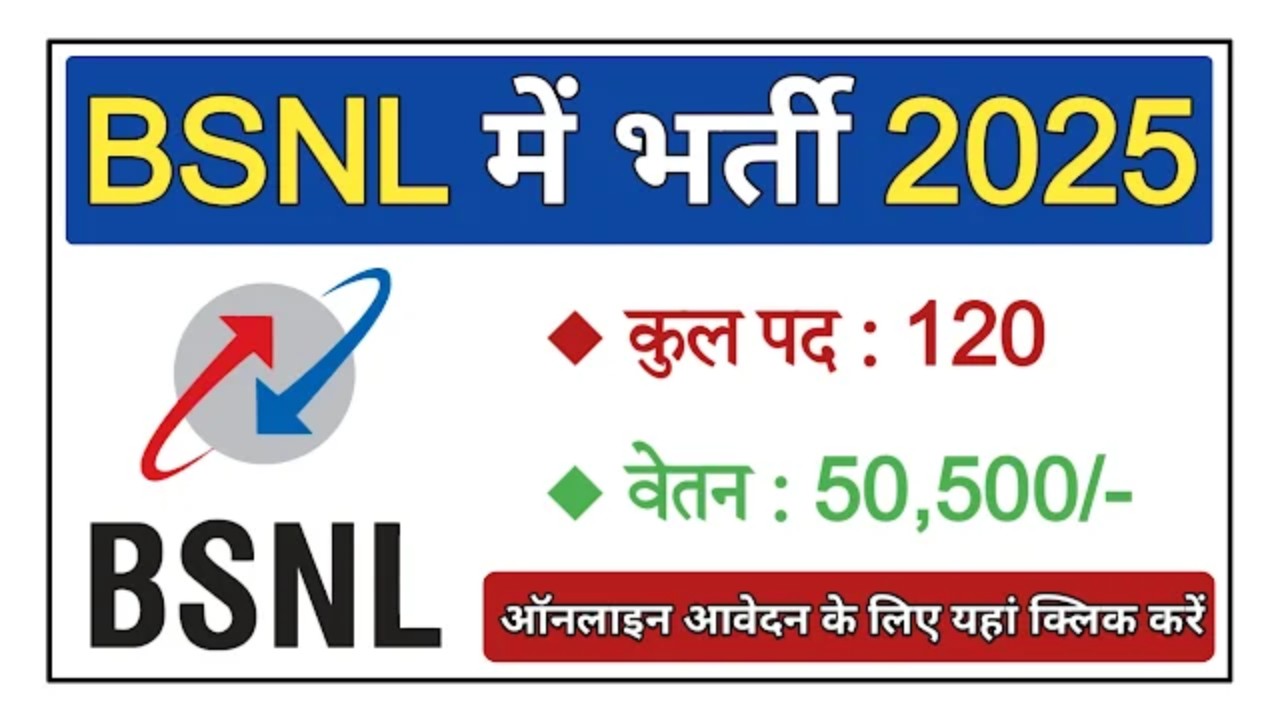 BSNL Senior Executive Trainee Recruitment 2026