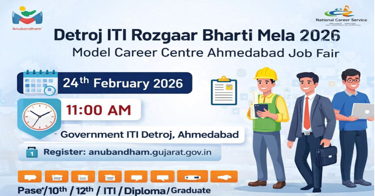 Rozgar Bharti Mela Detroj 2026