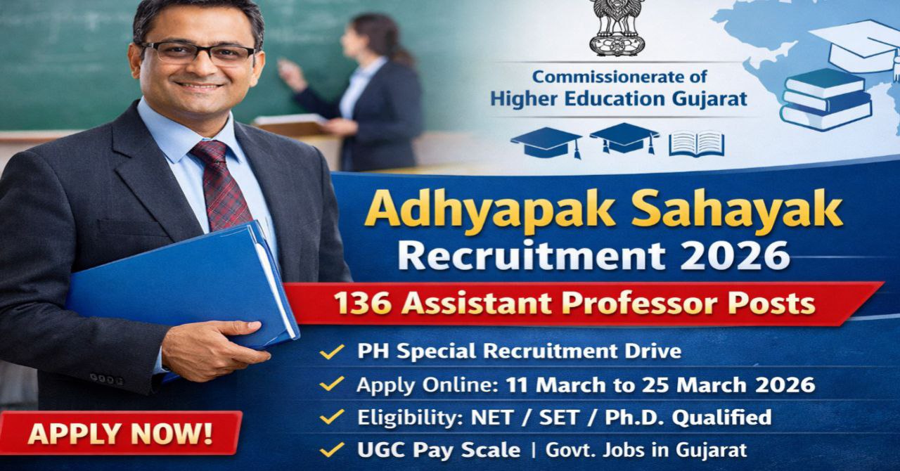 Adhyapak Sahayak Recruitment 2026