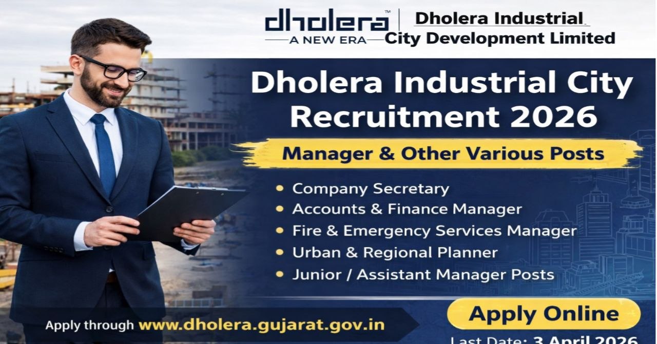 Dholera Industrial City Development Limited Recruitment 2026