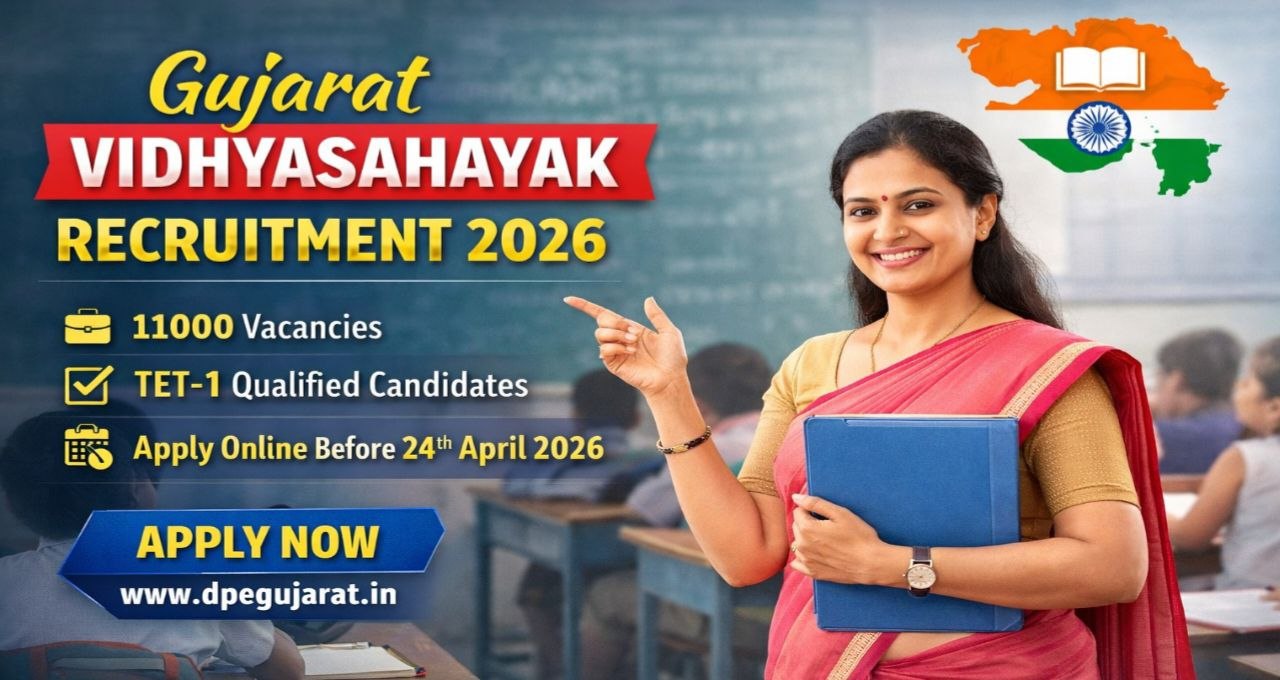 Vidhyasahayak Bharti 2026